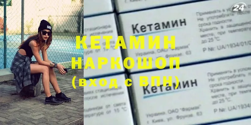 как найти закладки  Усинск  OMG ONION  Кетамин ketamine 