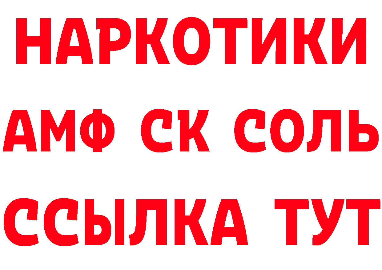 Продажа наркотиков маркетплейс состав Усинск