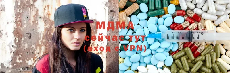 MDMA Molly  Усинск 