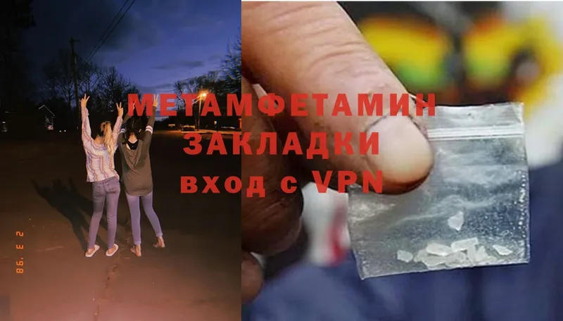 hydra ТОР  купить  цена  Усинск  МЕТАМФЕТАМИН Methamphetamine 